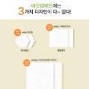 바오밥매트 - 청주시 흥덕구 덕암로41번길 50 | 층간소음매트 추천 내돈내산으로 저렴하게 시공하고 4개월 지내본 후기[바오밥매트]