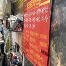 대구 철학관 협찬없는 내돈내산 사주봤던 곳 후기
