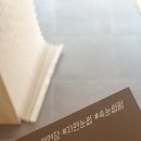 88쌀롱 이미지