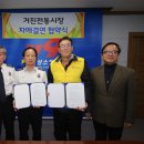거진시장 이미지