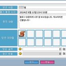 쇼와 마을 투어 후기를 곁들인 메이플랜드 9월 초 일기