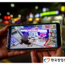 무인아이스크림할인매장 이미지