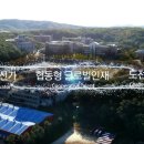 주암보건진료소 이미지