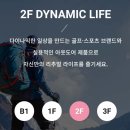 화장품아울렛평택 이미지