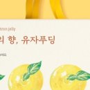 거제유자바다 영농조합법인