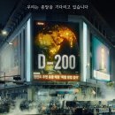 안은진-유아인 주연 넷플릭스 &#39;종말의 바보&#39;, 4월 26일 공개 이미지