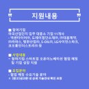 ㈜대웅이노베이션