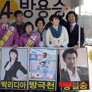 쌍방울덕진 이미지