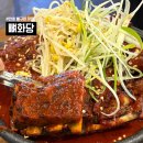 시네마약국 | 천호 맛집 뼈화당 천호본점ㅣ천호 뼈구이 맛집 솔직 상세후기