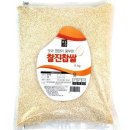 그린 월드 이미지