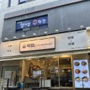 핵밥고덕역점 | 서울 고덕역밥집 핵밥 고덕역점 : 신선한 연어덮밥과 항정살덮밥이 맛있는 가성비 한 끼
