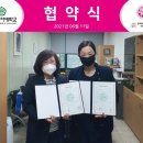부산여자대학교 이미지