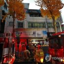 종로종합전기 연합뉴스