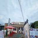 뽑고가리 | 속초 아침식사맛집 신다신 내돈내산 솔직후기 가리국밥 아바이순대국밥 아이와함께