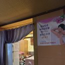 게르마늄황토불가마 이미지