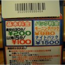 찬스PC방 이미지