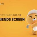 ⛳ 스크린골프 비교, 프렌즈스크린 vs 골프존파크 솔직 후기