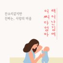 나를 찾아가는 글쓰기 이미지