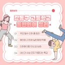 각인영어전문학원
