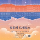 스테이정동 이미지