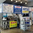왕창해물손칼국수 이미지