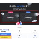 랑데뷰 | 비즈하우스 2단 청첩장 셀프제작 후기, 랑데뷰 240g 300매 7만 원대(ft. 할인 꿀팁)