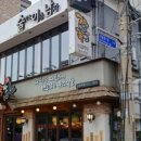 술이남 네이버블로그