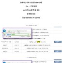 뮤토PC방 이미지