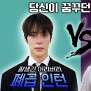 폐급인턴남친 vs 베테랑 아저씨 부장남친 너네라면 누구 고를래 이미지