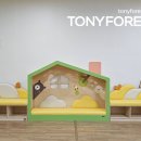 중일초등학교(병설) 이미지