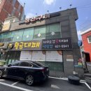 남천동밥집 오늘은 생선구이 푸짐한 2인 모둠구이 후기