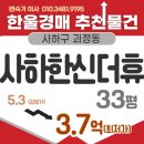 부산서부지원어린이집