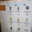 엔제리너스인천연수점 네이버블로그