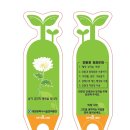 정수원