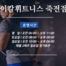 바이칼휘트니스주 이미지