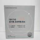 대바기네