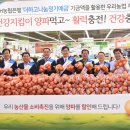 안의농협하나로마트 이미지