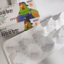 섬진축산 이미지