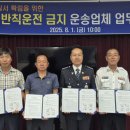 금산경찰서 이미지