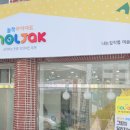 놀작마이아트나는걸작품미술교습소