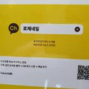네일도만나 이미지