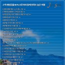 (주)제이에스투어 이미지