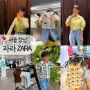남서울빌딩 | 서울 강남 자라 ZARA 우먼 키즈 가격, 사이즈, 크로셰 맛집, 피팅 후기