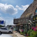 게장정식 이미지