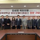 바이오메디 이미지