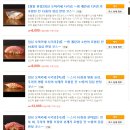 스시대장 | 오사카 난바 오마카세 [스시 우라라] 후기｜점심 8만원16품 코스 솔직 리뷰