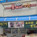 강릉 중앙시장 이미지