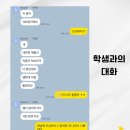 노바수학학원 - 강남구 개포로 615 | 노바수학학원