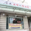 도도보쌈 이미지
