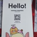 마케팅프랜즈 이미지
